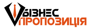 бізнес і пропозиція