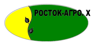 Росток Агро Х+